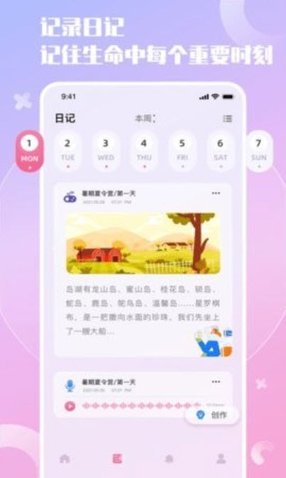 1641561618288206.jpg 糊弄组件app