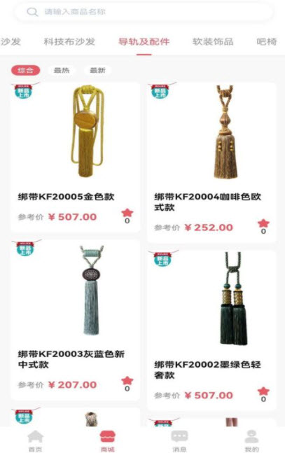 1641564718451625.jpg 梦丽莎安家app