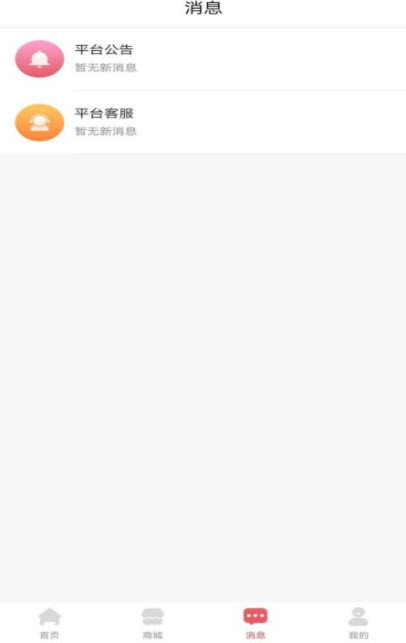 1641564735359079.jpg 梦丽莎安家app