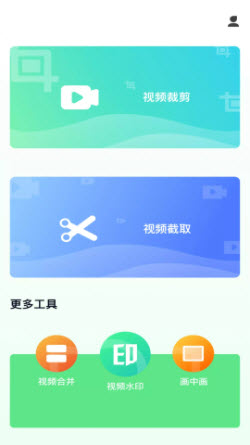 小猪剪辑视频app