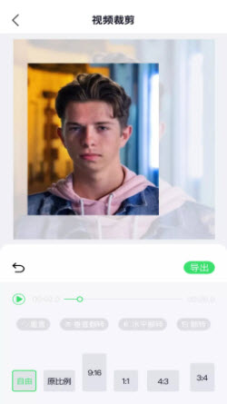 小猪剪辑视频app