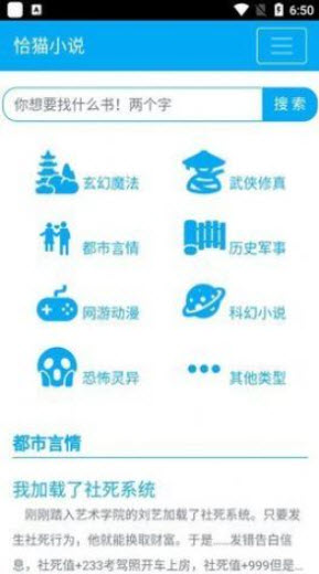 1641777772745214.jpg 恰猫<a href=https://app.npmax.cn/apptag/xiaoshuoapp/ target=_blank class=infotextkey>小说app</a>