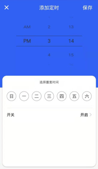 1641778278666774.jpg 易顺智能app