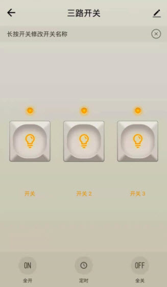 1641778298658423.jpg 易顺智能app