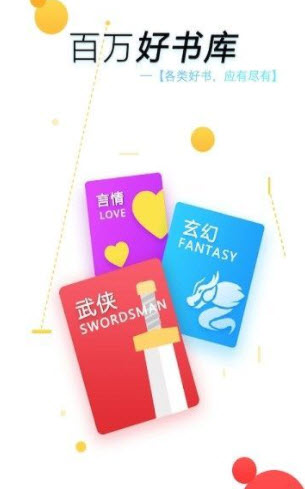1641778736845078.jpg 55<a href=https://app.npmax.cn/apptag/xiaoshuoapp/ target=_blank class=infotextkey>小说app</a>
