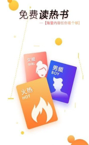 1641778754306105.jpg 55小说app