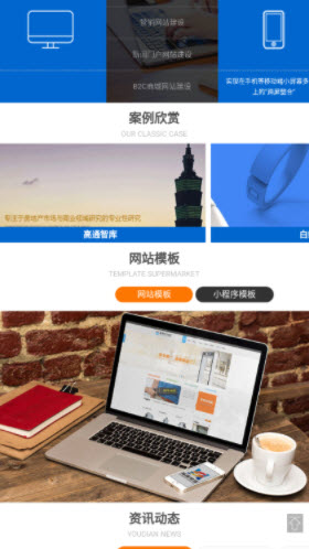1641786400409574.jpg 伯乐一百建站工具app