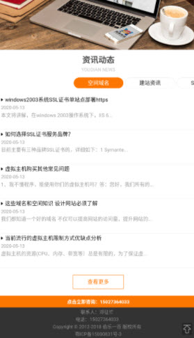 1641786418253957.jpg 伯乐一百建站工具app