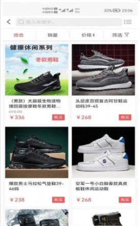 1641792849678551.jpg 聚物试用APP