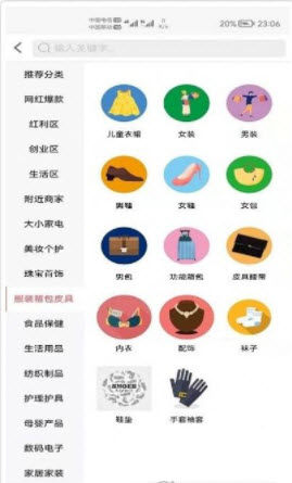 1641792868855778.jpg 聚物试用APP