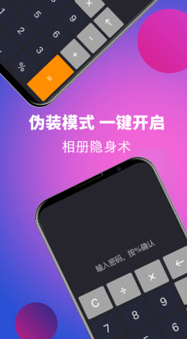 时光私享相册app