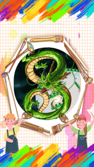 1641890135657083.jpg 召唤神龙画画app