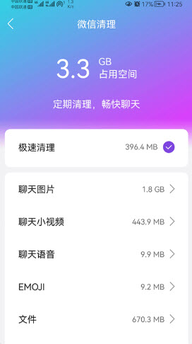 闪联WiFi精灵app
