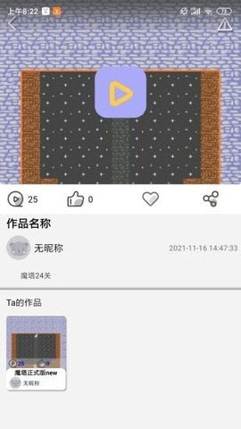 1641949584603422.jpg 一键编程APP