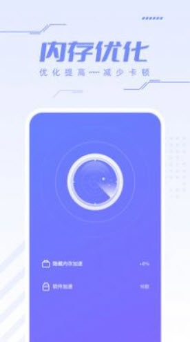 1641952843654918.jpg 杀毒安全王app