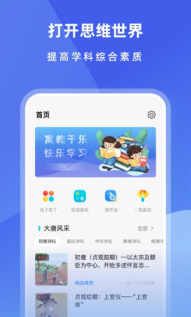 1641957125564444.jpg 小盒子app