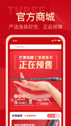 1641958788603290.jpg 上鱼app