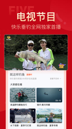 1641958829254768.jpg 上鱼app