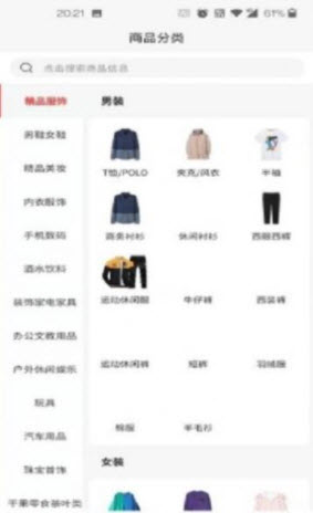 1641970793452969.jpg 云铺速选app