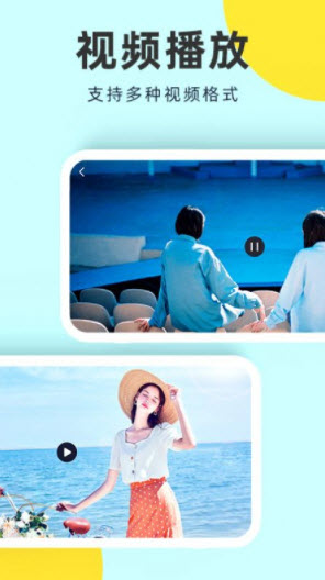 1642052631911610.jpg 柠檬加密相册管家app