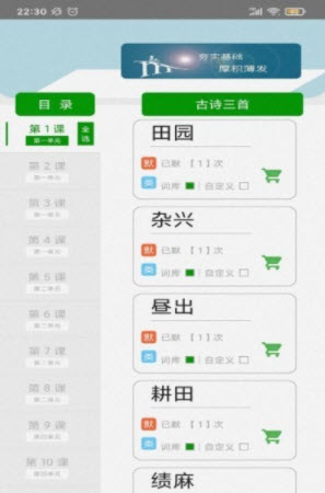 1642060085699112.jpg 默写派app