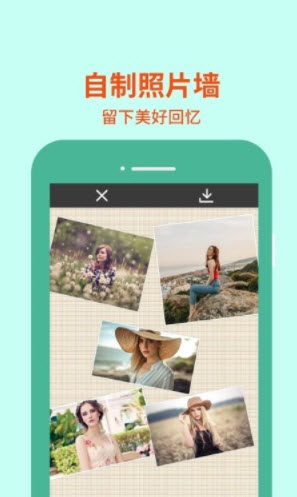 1642126809889605.jpg PicsCut图片编辑app
