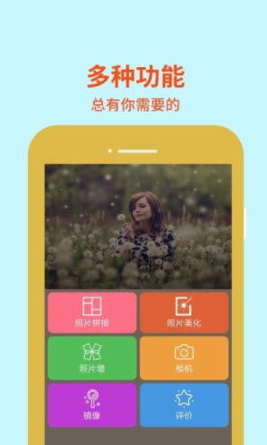 1642126848139268.jpg PicsCut图片编辑app