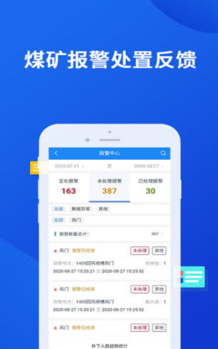 1642127282331434.jpg 小英秘书矿版app
