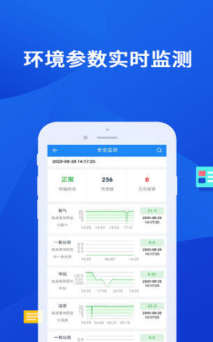 1642127322122591.jpg 小英秘书矿版app