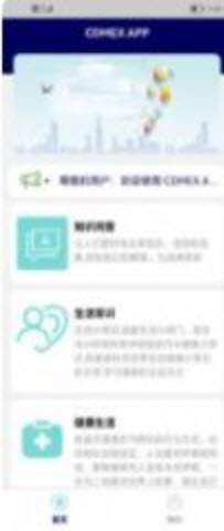 1642128899324144.jpg CDMEX app
