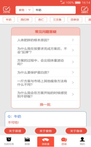 1642140516162605.jpg 一斤app
