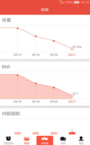 1642140548423033.jpg 一斤app
