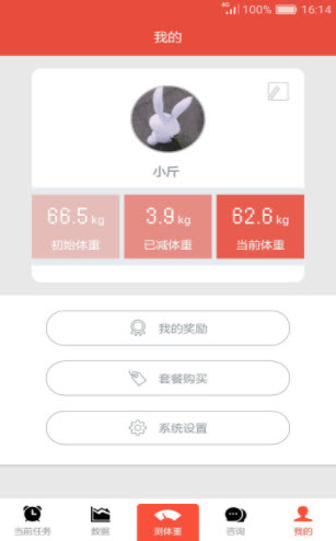 1642140568376844.jpg 一斤app