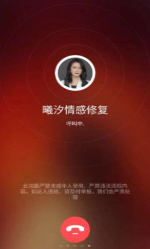 1642141047403250.jpg 小鱼倾诉app