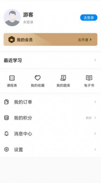 1642145878811755.jpg 乐凯咨询app
