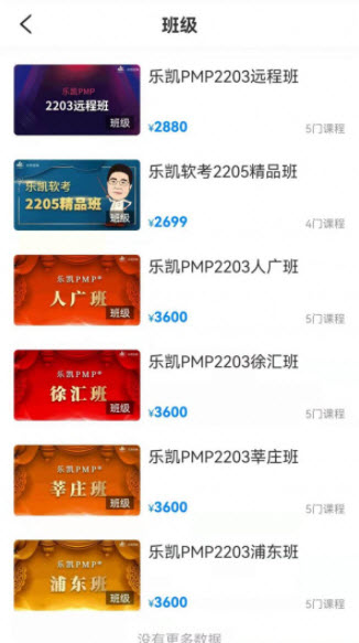 1642145901358574.jpg 乐凯咨询app