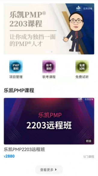 1642145921136987.jpg 乐凯咨询app