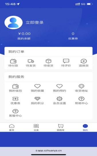1642148292400505.jpg 戎医购物APP