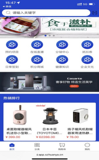 1642148311670609.jpg 戎医购物APP