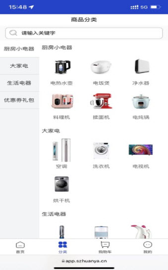 1642148330959097.jpg 戎医购物APP