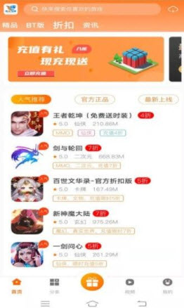 青鸟飞娱游戏盒app