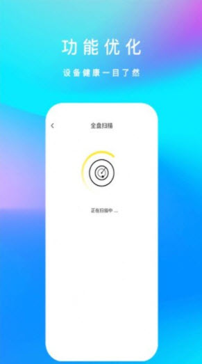 1642152835150763.jpg 内存优化君app