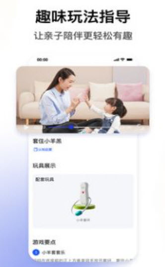1642213915342094.jpg BCKID益智玩具app
