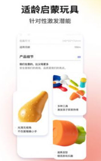 1642213938531892.jpg BCKID益智玩具app