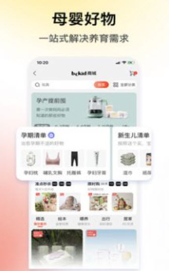 1642213958672696.jpg BCKID益智玩具app