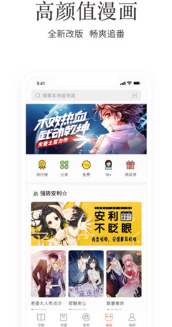 1642218684601738.jpg 掌阅app