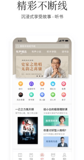 1642218727114263.jpg 掌阅app