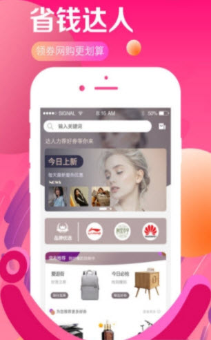 1642382068576684.jpg 淘一淘app