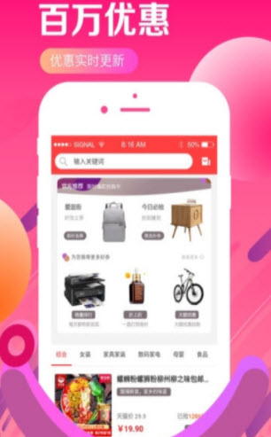 1642382089186383.jpg 淘一淘app