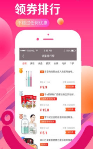 1642382109391081.jpg 淘一淘app